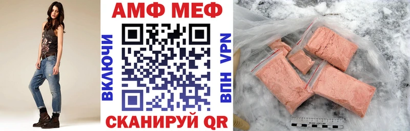 АМФ 98%  Купить  Нурлат 