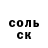 Героин хмурый Kenneth Toppo