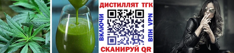 Печенье с ТГК конопля  Купить где  Нурлат 