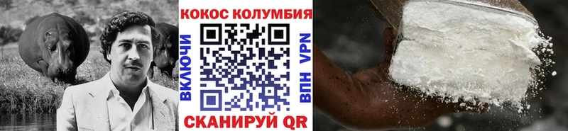 Кокаин 98%  Купить  Нурлат 
