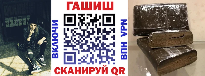 Купить  Нурлат  ГАШИШ гашик 