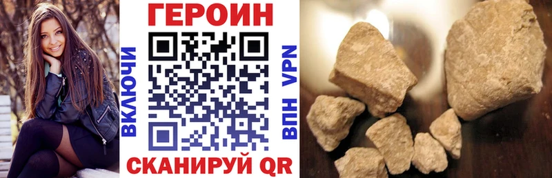 Купить  Нурлат  ГЕРОИН афганец 