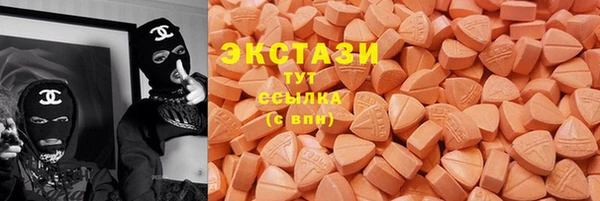 альфа пвп VHQ Белоозёрский