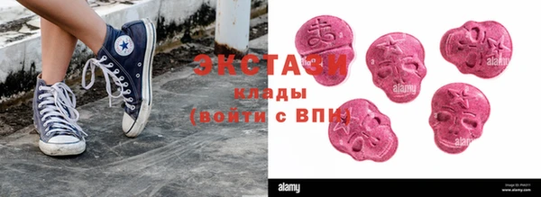 альфа пвп VHQ Белоозёрский