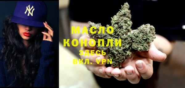 скорость Белокуриха