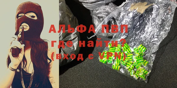 MDMA Беломорск