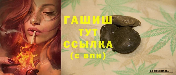 альфа пвп VHQ Белоозёрский