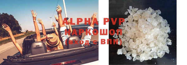 скорость Белокуриха