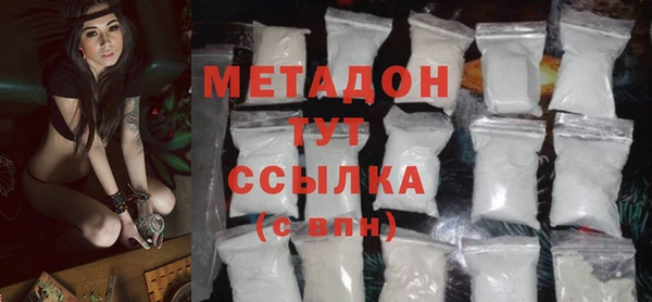 скорость Белокуриха