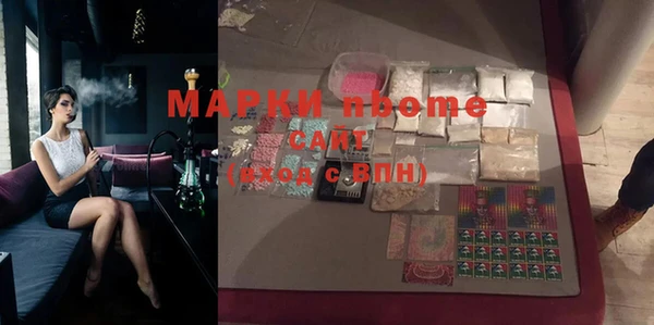 MDMA Беломорск