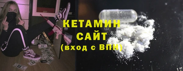 скорость Белокуриха