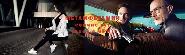 скорость Белокуриха