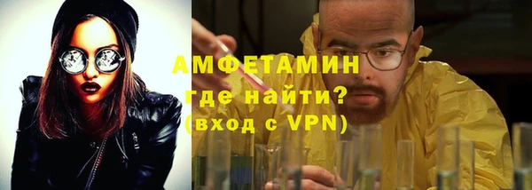 альфа пвп VHQ Белоозёрский