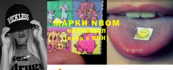 альфа пвп VHQ Белоозёрский
