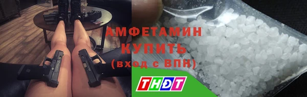 скорость Белокуриха