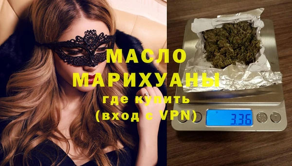 скорость Белокуриха