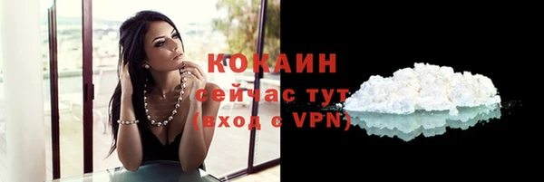 скорость Белокуриха