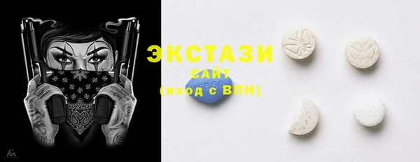 скорость Белокуриха