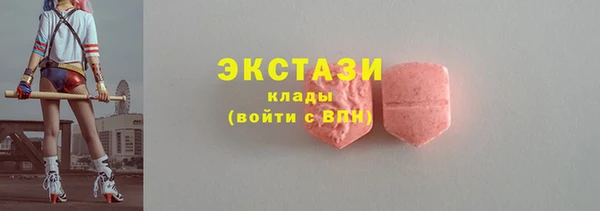 MDMA Беломорск