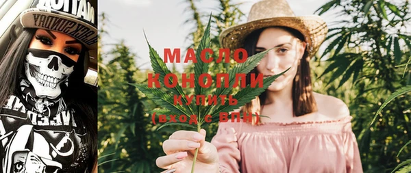 MDMA Беломорск