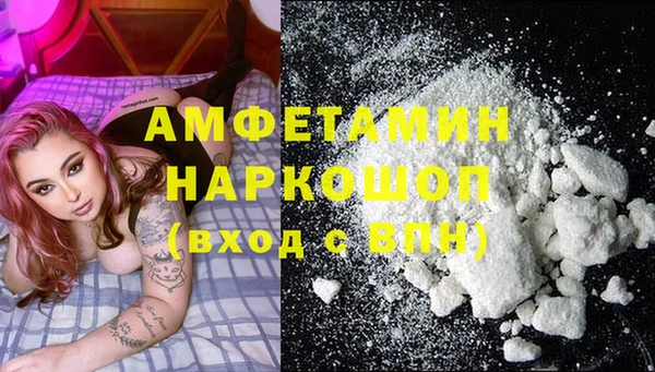 скорость Белокуриха