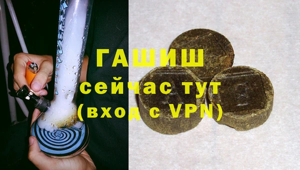 метадон Балахна