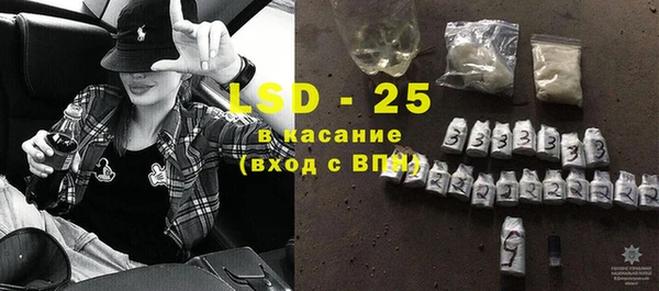 скорость Белокуриха