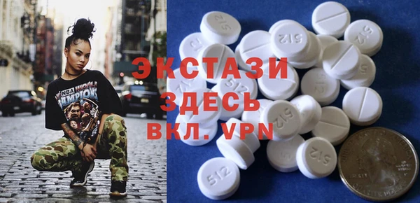 MDMA Беломорск