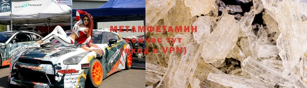 скорость Белокуриха