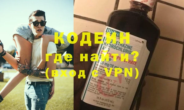 альфа пвп VHQ Белоозёрский