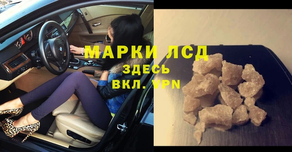 MDMA Беломорск
