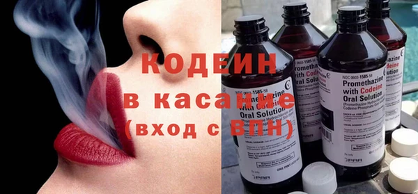 скорость Белокуриха