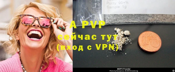 скорость Белокуриха