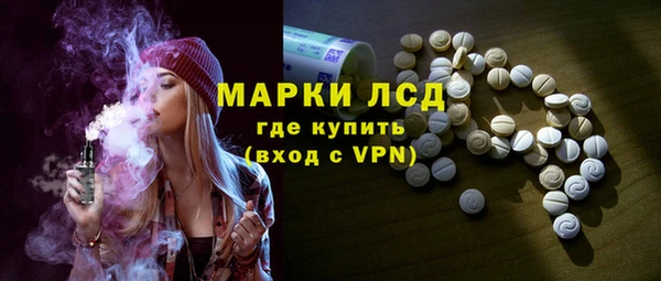альфа пвп VHQ Белоозёрский