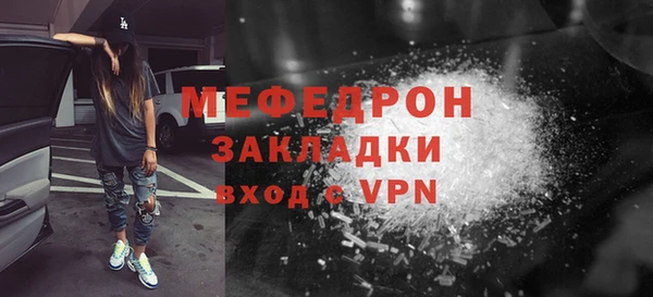 скорость Белокуриха