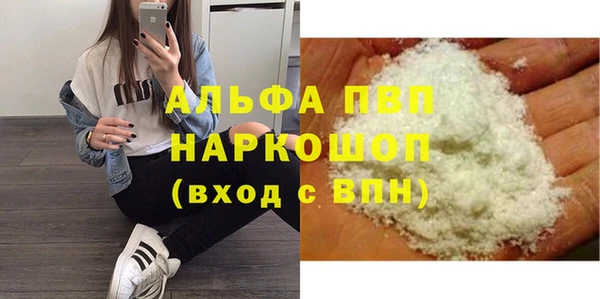 альфа пвп VHQ Белоозёрский