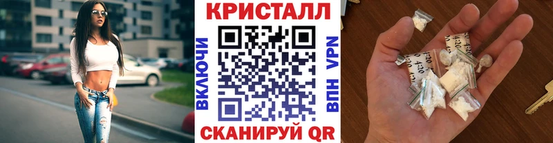 Метамфетамин пудра  Купить  Нурлат 