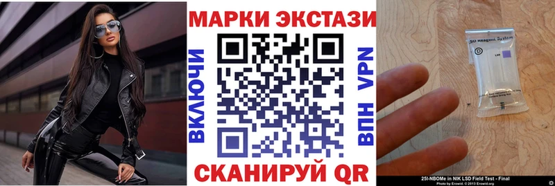 Купить где  Нурлат  Марки NBOMe 1500мкг 